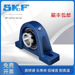 65TF外球面带座轴承 进口SKF轴承SY20