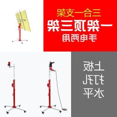 wimalle三合一装修支架木工吊顶石膏板升降机电锤支架水平仪支撑