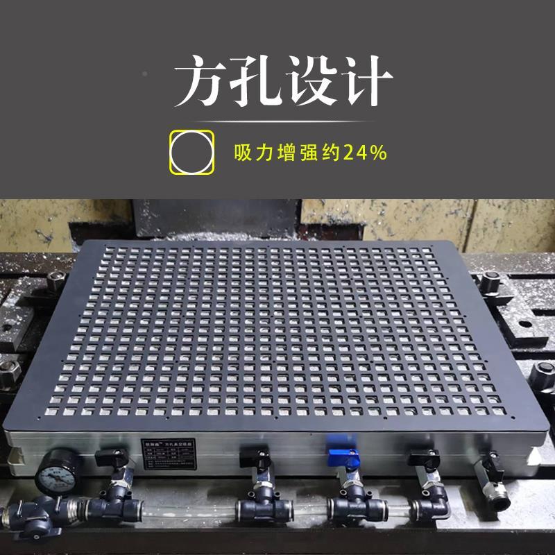 多式真空吸盘cnc加工中心力方孔55137 大吸力条多孔点式免强密封