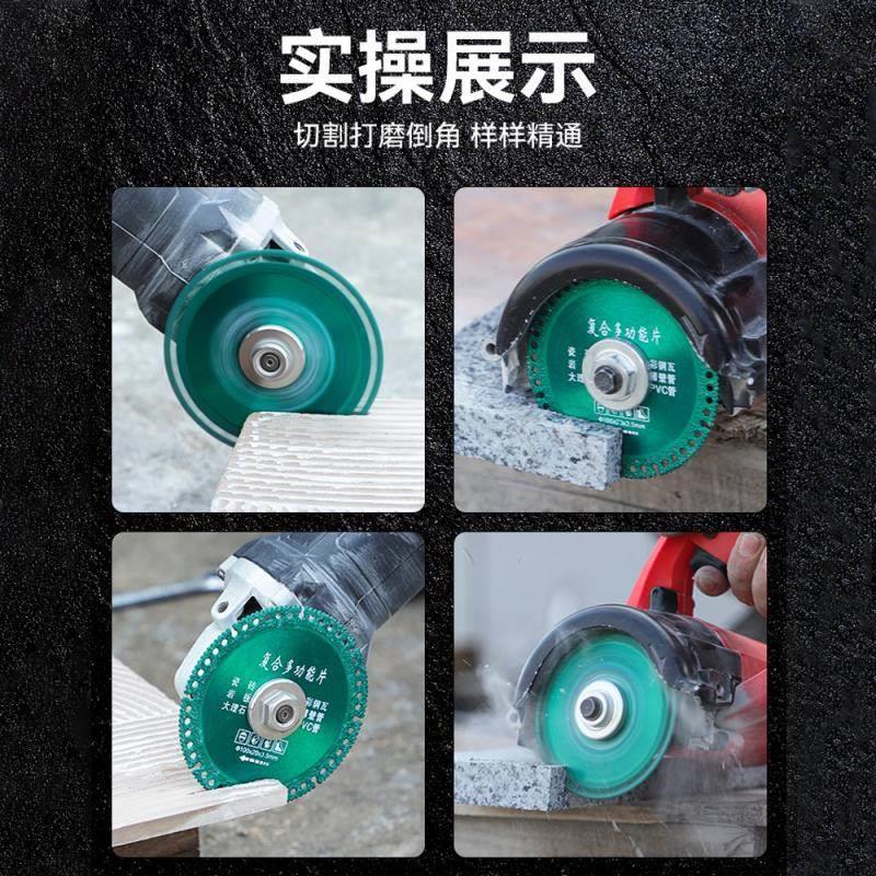 切割片专用神器磨边锯片美缝角磨机复合多功能瓷砖岩板切片打磨*