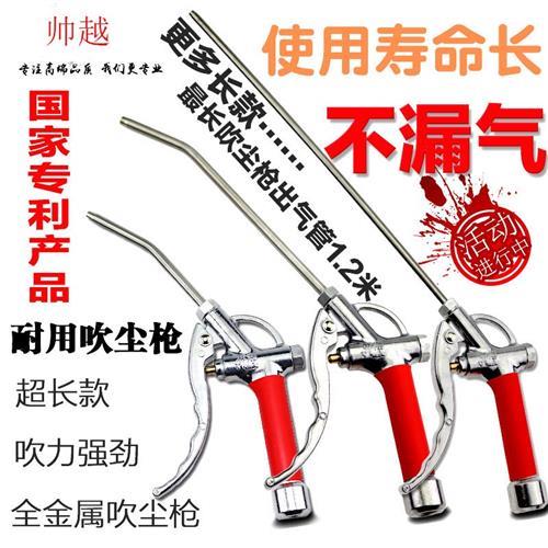 补胎工具套装真空胎专用汽车气动打磨机高速气磨机光打磨刻磨头机