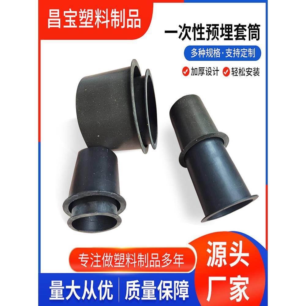 一次性预埋桶预留套筒PVC排水预留洞口模具预埋套管桥架预埋方盒