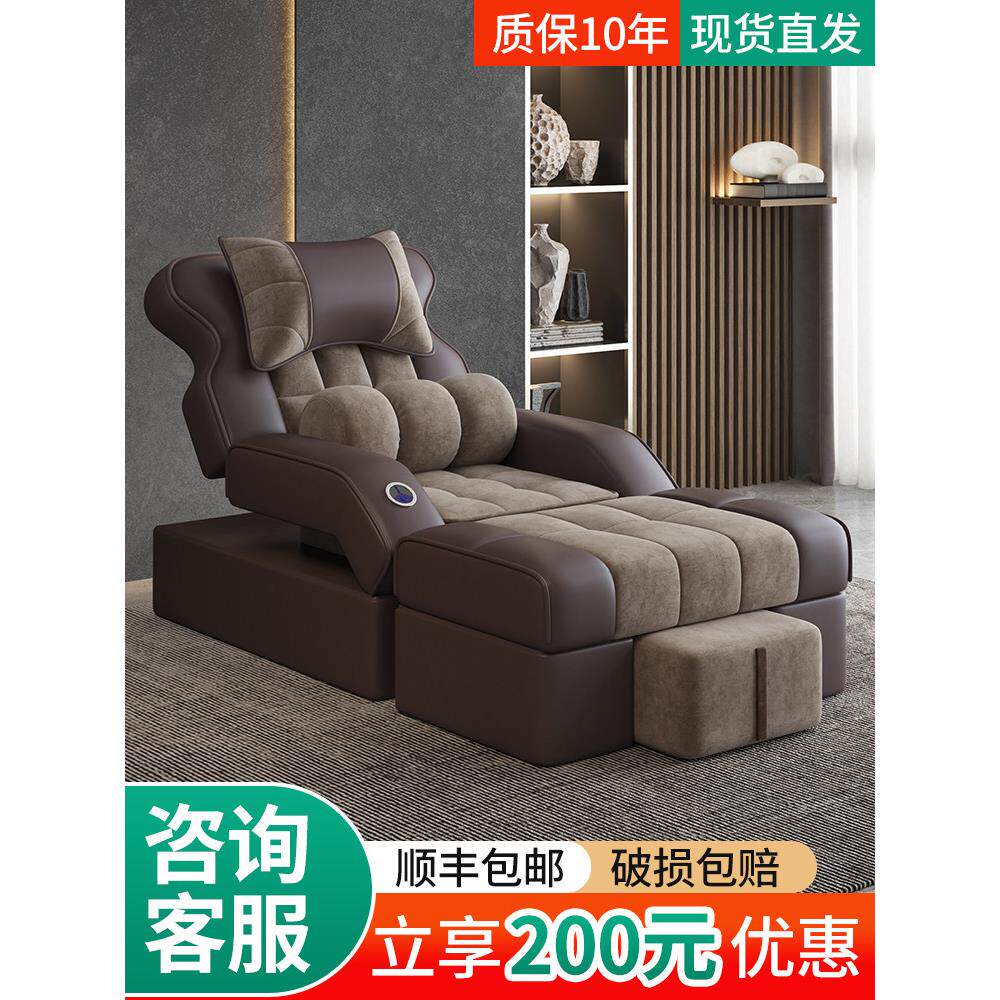 足疗沙发足浴电动按摩一体床洗脚修脚泡脚足疗店洗浴沐足沙发躺椅