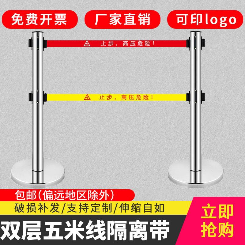 不锈钢5米双层一米线伸缩围栏柱隔离带警戒线电力安全警示护栏杆