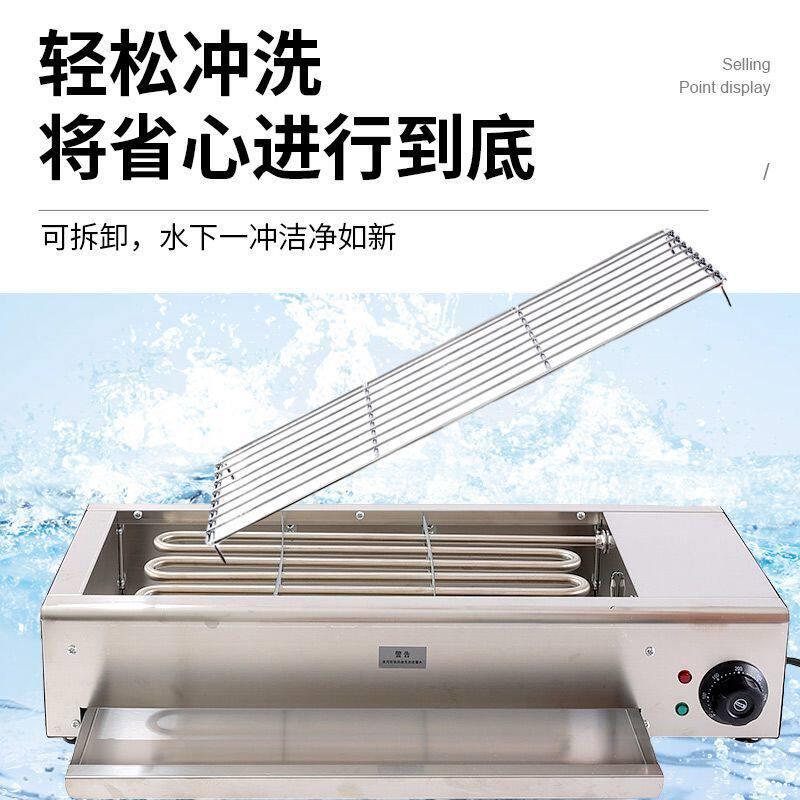 电烤炉家用无烟大功率烧烤炉室内羊肉串烤串商用摆摊烤面筋电烤盘