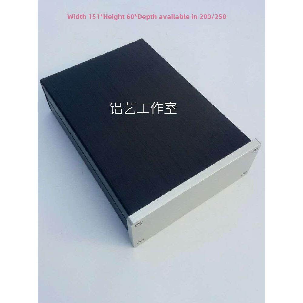 151*60全铝功放/耳放/电源设备上下分体铝型材机箱壳子全空白1560