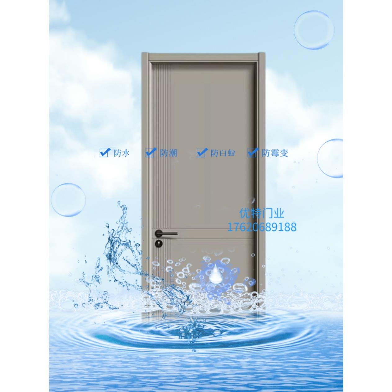 木塑门树脂门WPC门免漆环保防水套装门室内门可定制不开裂简约