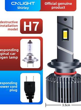 Snakeite系列110W车用Led大灯泡H7H4超亮9005H 119012集成高低光