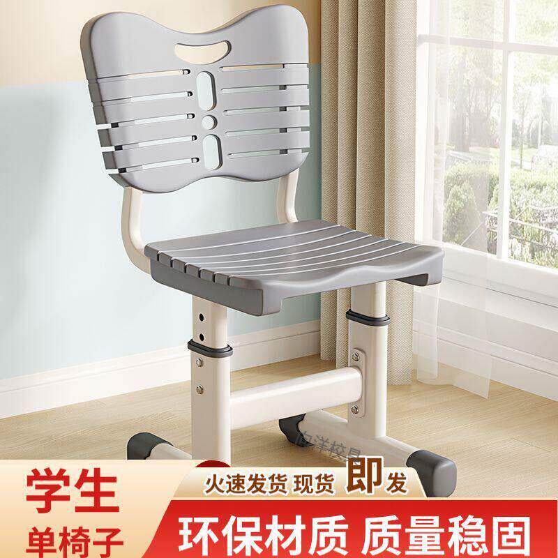 儿童学习椅子可升降靠背椅电脑椅学习椅宝宝椅铁艺小孩写字椅加固