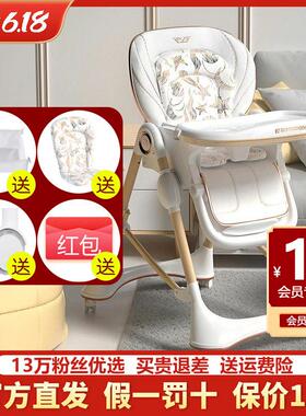 卡曼karmababy宝宝餐椅儿童婴儿餐桌椅子吃饭家用座椅成长可调节