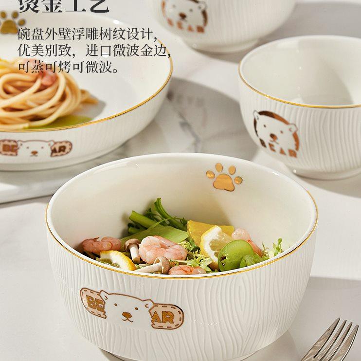 轻奢碗碟套装家用餐具现代简约2024新款高级感乔迁碗筷陶瓷碗盘子