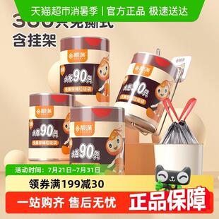 靓涤包邮垃圾袋加厚家用手提式塑料钢袋抽绳自动收口塑料袋大号