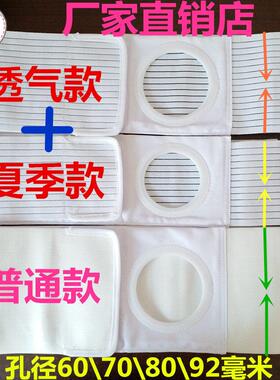 造口弹力固定腹带腰带旁疝控疝造口造瘘改道护理钻孔6/7/8/92cm