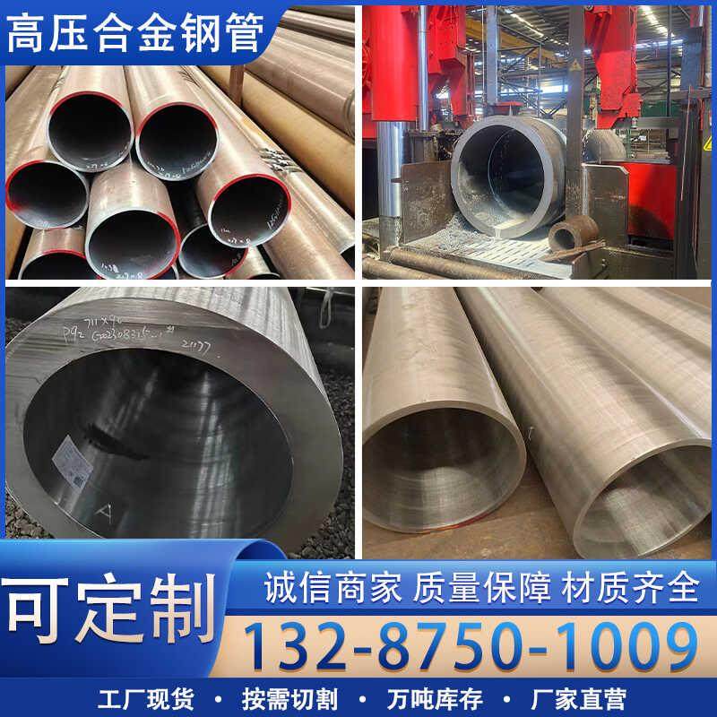 SA335P91/P11/P22/P92/WB36/A106B耐高温合金无缝钢管高压锅炉管