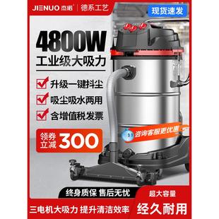 杰诺大功率工业用吸尘器强力商用级大吸力大型工厂车间粉尘吸尘机
