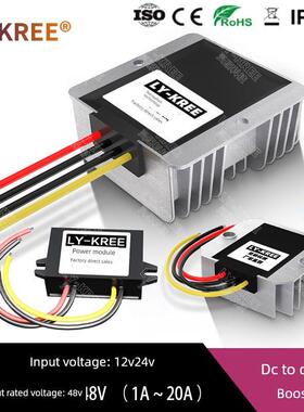 12V ~ 48V100W电源变换器24V ~ 48V2A5A车载直流升压Dc- d变压器