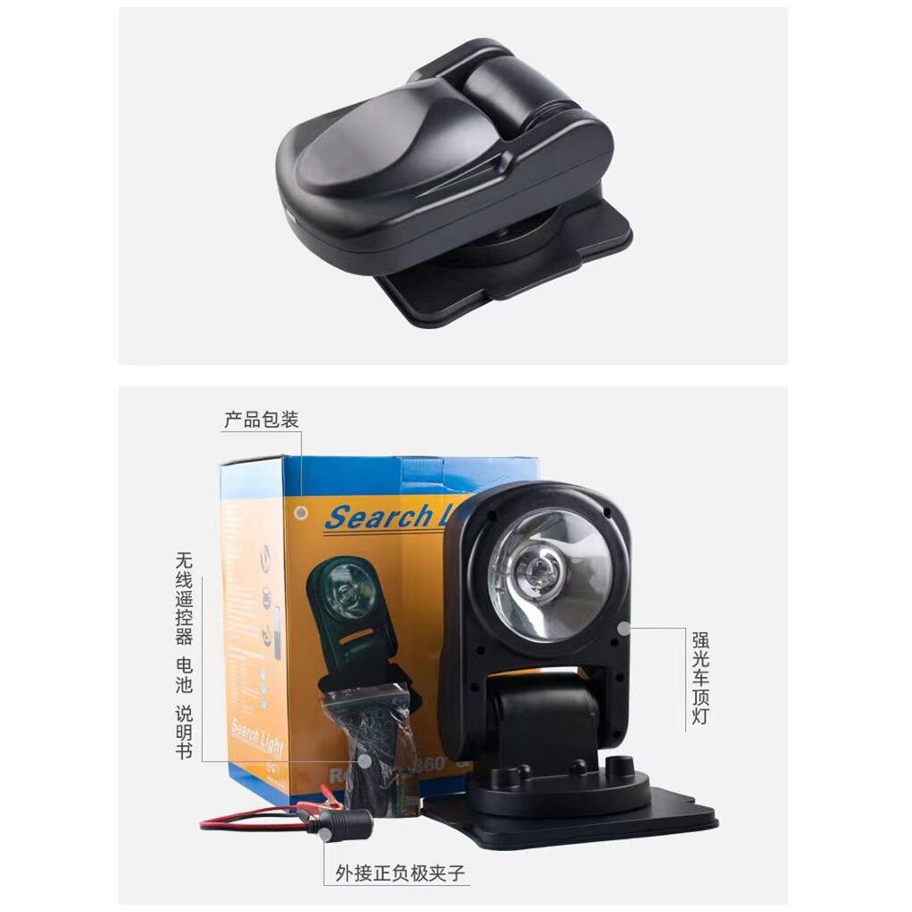 可折叠无线遥控探照灯 HID氙气探照灯 车顶射灯 船用照明灯搜索灯