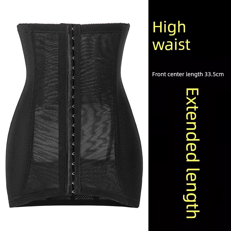 高腰延长产后腹带腰夏季细腹带自然分娩剖宫产骨盆带塑身衣