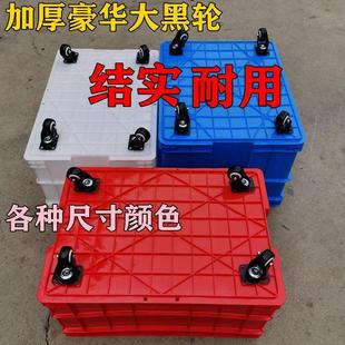带轮子周转箱幼儿园用带滑轮脚轮带盖厚储物箱万向轮可移动周转筐