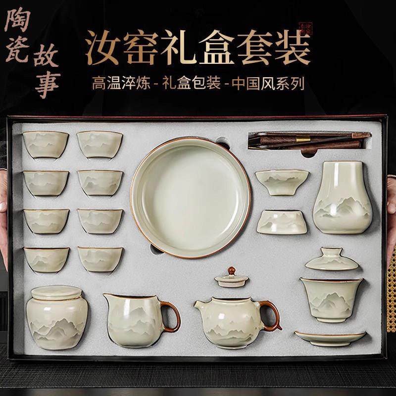 景德镇高端汝窑茶具套装陶瓷茶壶盖碗茶杯轻奢礼盒装功夫茶具,餐饮具,整套茶具,淘宝优惠券,粉丝福利购,淘宝优惠卷
