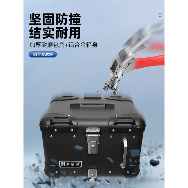 适用小牛电动车尾箱铝合金后备箱大容量外卖箱电瓶车后尾箱