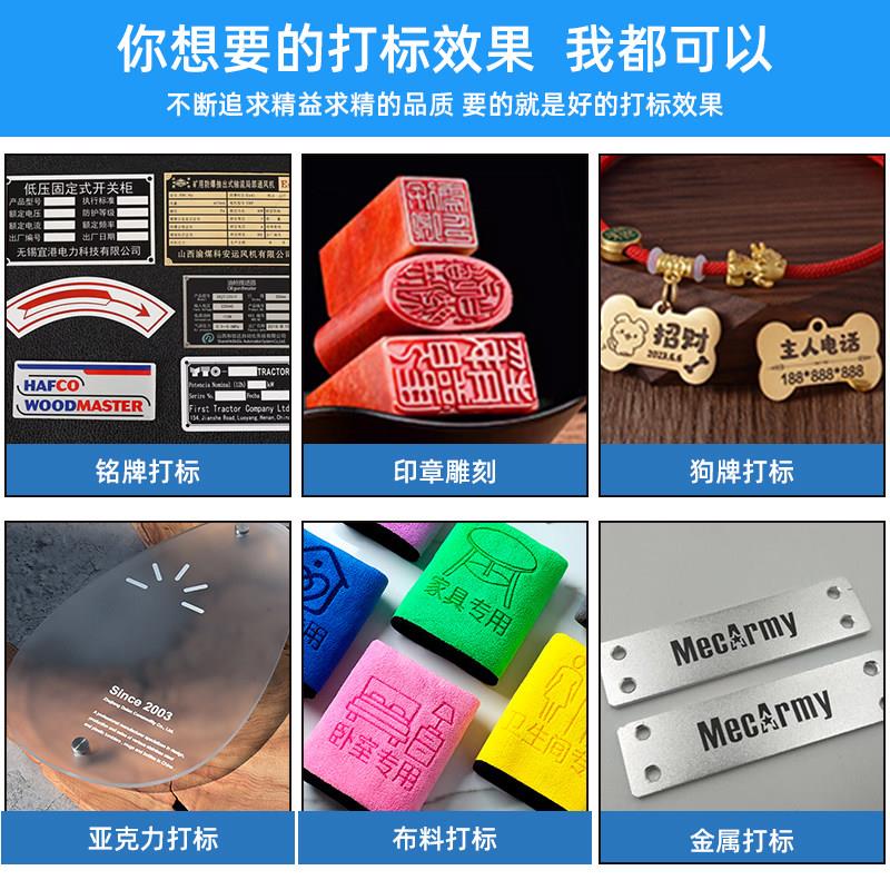 激光打标机光纤雕刻机紫外刻字机台式小型全自动打码机镭射喷码机