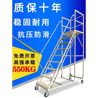登高车取货理货云梯家用楼梯子工业移动踏步梯仓库登高梯移动平台
