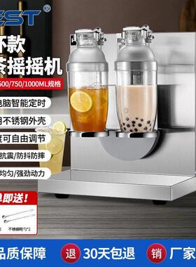FEST奶茶摇摇机不锈钢双头摇摇机奶茶店设备摇匀机雪克摇杯机