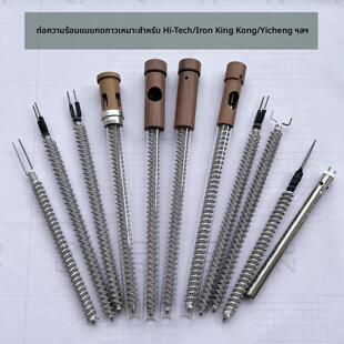 铁金刚压胶机加热管发热丝高科发热管熔接机业成加热丝加热芯进口