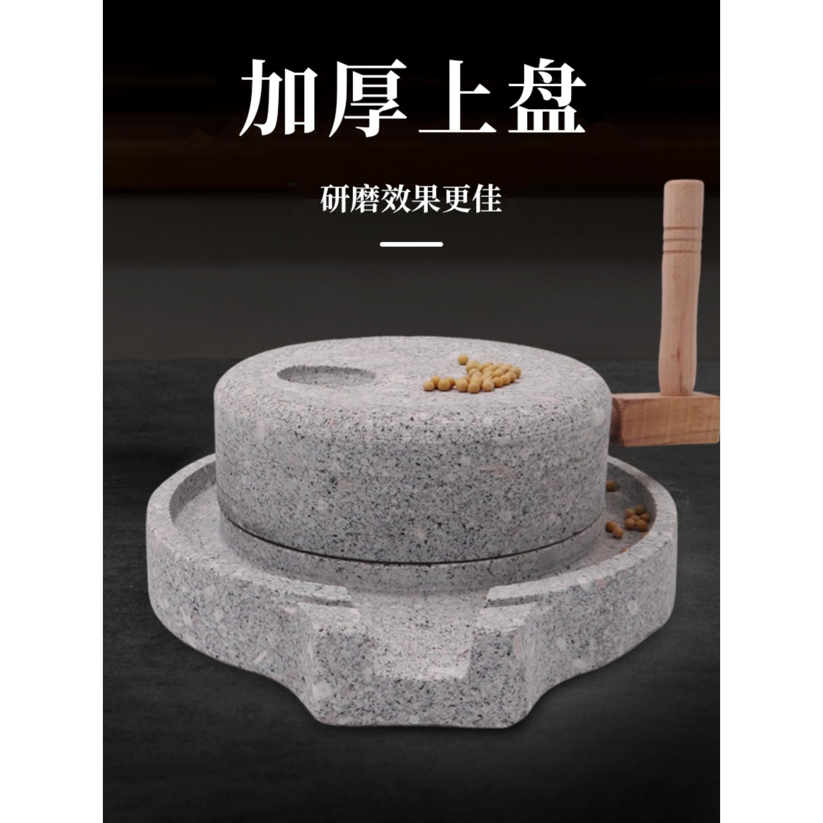 家用小石磨麻石推天然镇宅茶盘仿古麻石磨盘豆浆机肠粉机小石磨