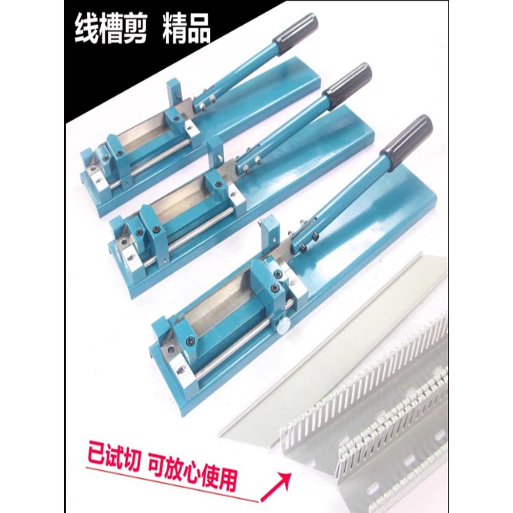 导轨切断机器C4535DZ47空开卡轨国标非标铁铝导轨剪刀轨道切割机