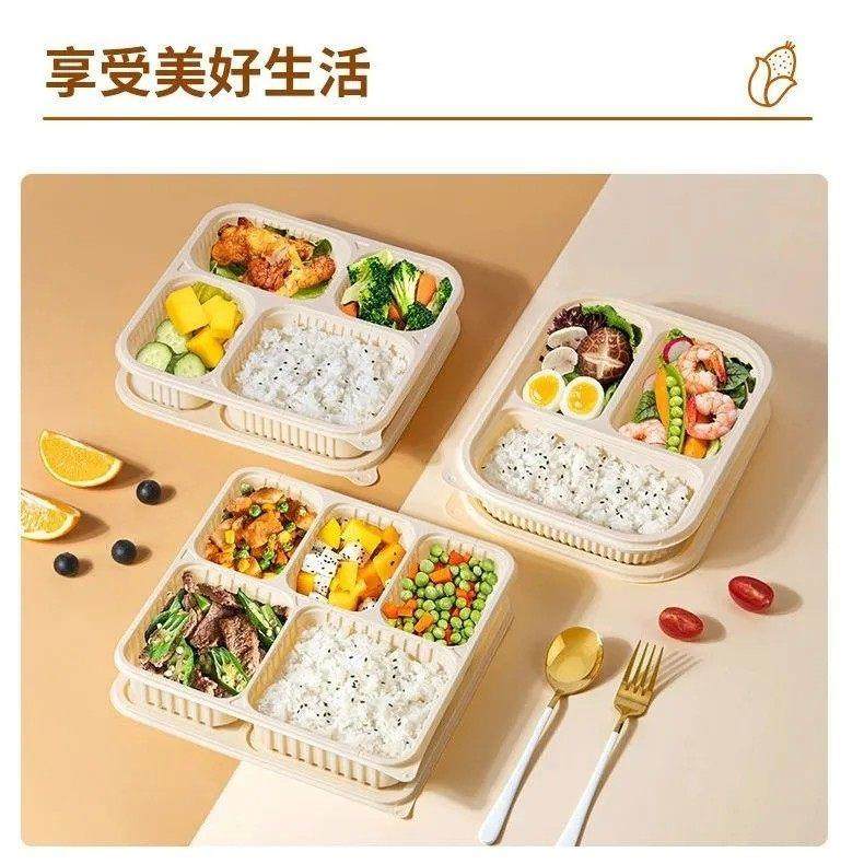 赛卓 玉米淀粉一次性餐盒分格环保可降解外送打包盒高档快餐饭盒,餐饮具,一次性餐盒,淘宝优惠券,粉丝福利购,淘宝优惠卷