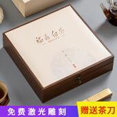 福鼎白茶包装 空礼盒357克普洱茶饼礼品盒茶刀300克寿眉包装 盒