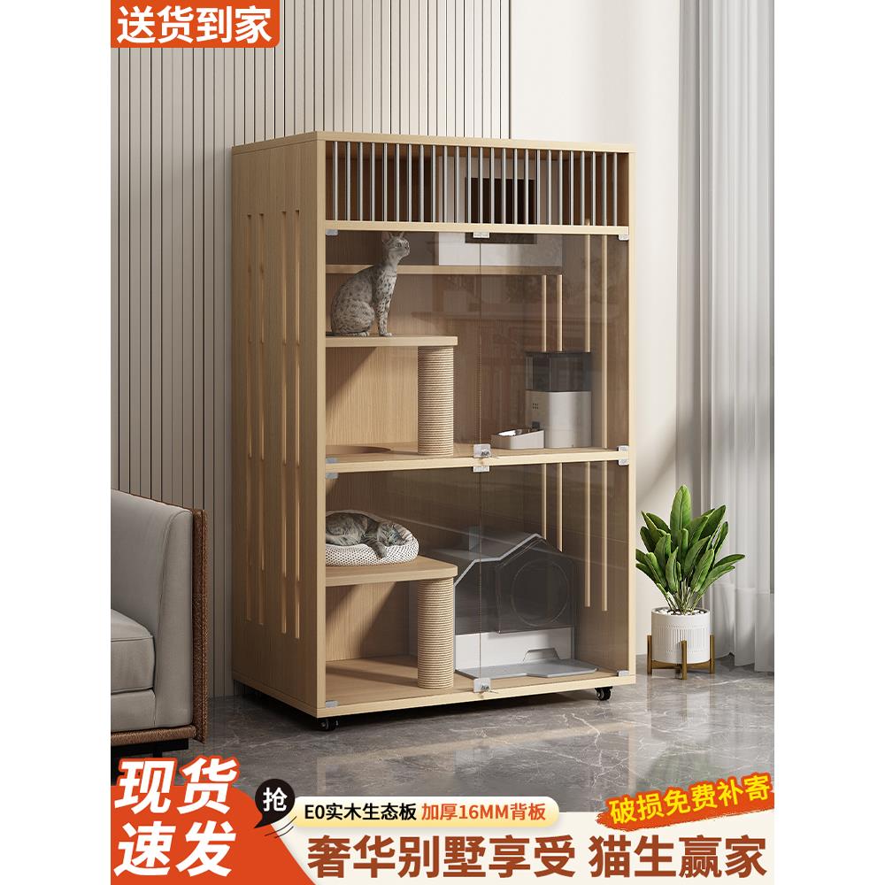 猫别墅猫笼子家用室内猫窝猫屋超大自由空间猫咪房子实木猫舍猫柜