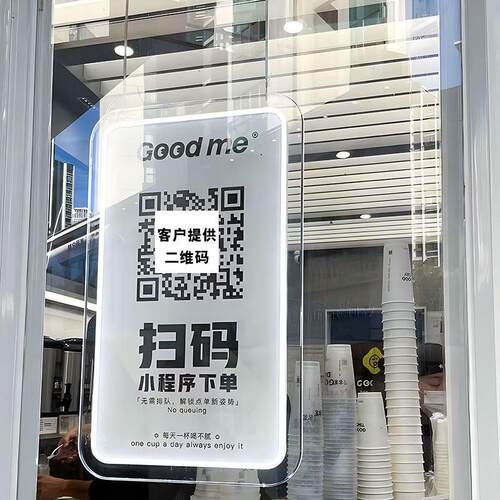 网红店扫码点餐下单霓虹灯字发光招牌门头店招定制柔性霓虹led牌