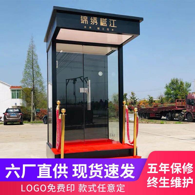售楼部形象迎宾岗亭保安亭站台防水框架门卫岗台户外玻璃岗亭物业