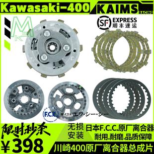 川崎ninja400离合器片z400离合器摩擦片小鼓忍4原厂离合器总成