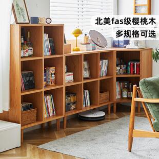 一刻木器实木书柜家用落地半墙置物原木书架樱桃木格子储物柜