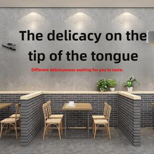 舌尖上美食墙贴餐饮饭店面馆小吃火锅烧烤店墙面装饰创意氛围布置