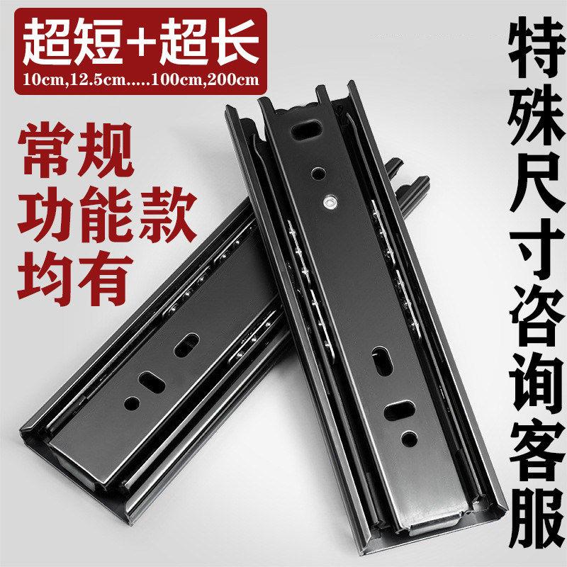 东泰超短一米加长150mm阻尼456寸重型抽屉轨道滑轨滑道三节不锈钢