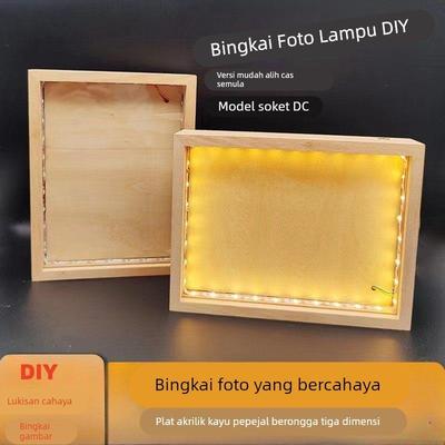 实木发光亚克力相框USB充电式触摸开关三色调光LED灯发光中空摆台