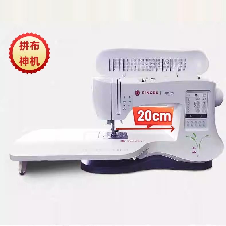 缝纫机 家用多功能 胜家C440专业拼布机器 C240家用同步机