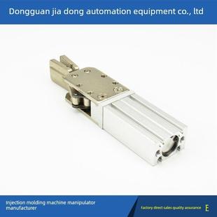 天行伯朗特注塑机机械手大小20151615D夹具手配件单动双动夹具