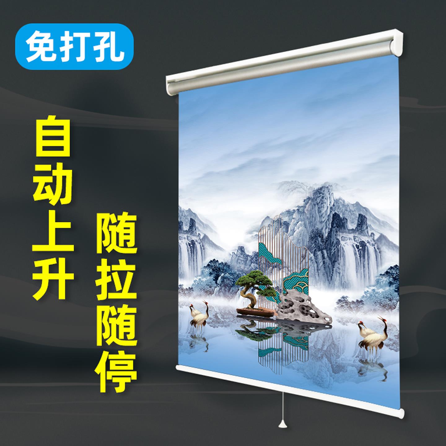 自动降伸卷帘2025新款免打孔窗帘卫生间回弹遮阳遮光卷帘窗浴室帘