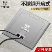 TERIUX130开 启式 地插座不锈钢防水五孔网路地插侧插隐藏地面插座