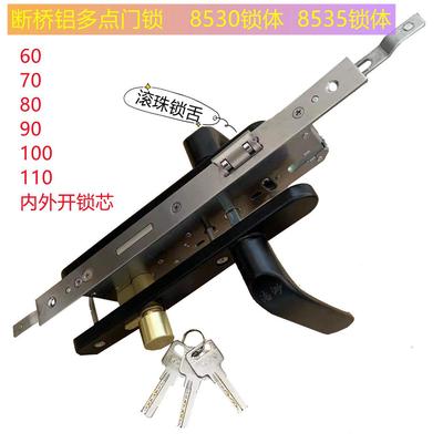 55断桥隔热铝合金平开 门五金配件8534多点门锁带锁芯机械锁板手