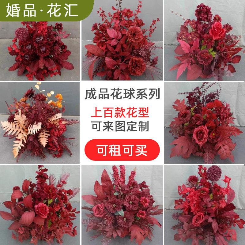 婚庆大红色花艺路引盆开业庆典花球中式排花装饰挂花交房花柱道具