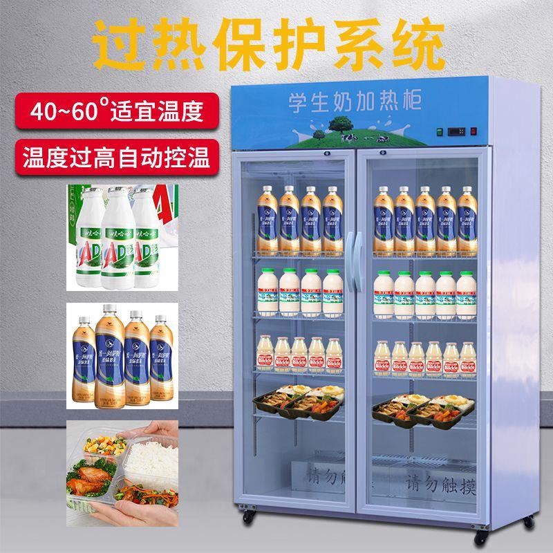 加热保温柜商用热牛奶饮料食品外送饭菜熟食暖柜大型保温展示柜