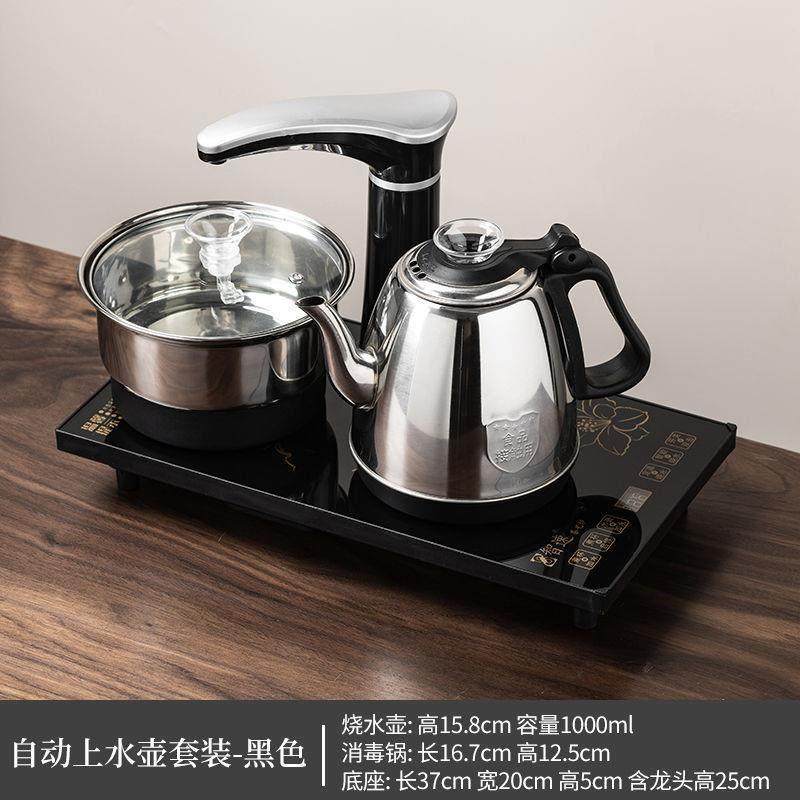 全自动上水泡茶具套装茶台一体电磁炉功夫茶壶茶盘烧水壶客厅家用
