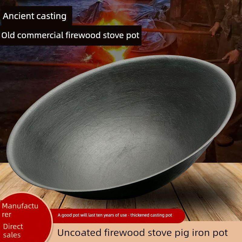 章丘加厚小边大铁锅不锈钢柴火灶台用传统家用老式商用炒菜铸铁生,厨房/烹饪用具,炒锅,淘宝优惠券,粉丝福利购,淘宝优惠卷